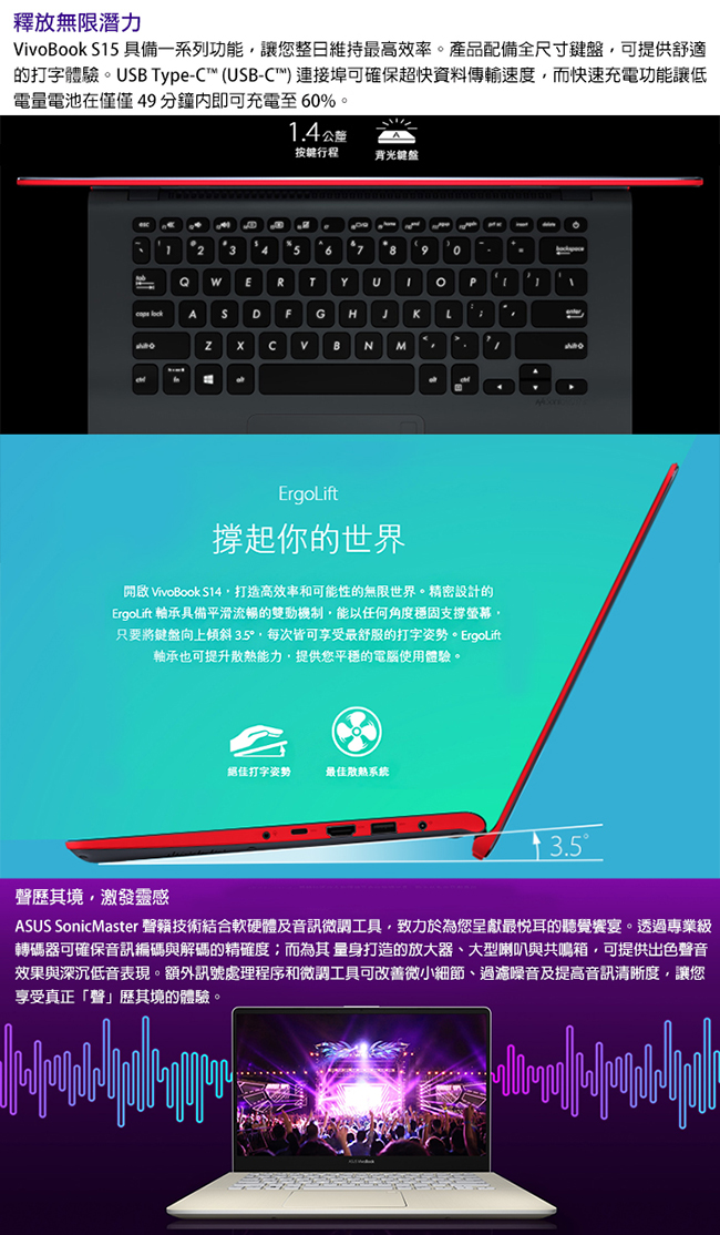 ASUS K530FN 15.6吋筆電 i7-8565U/8G/256+1T/MX150特