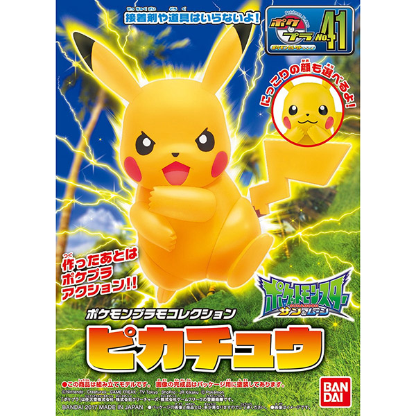 BANDAI Pokemon組裝模型 精靈寶可夢 神奇寶貝 皮卡丘 No.41