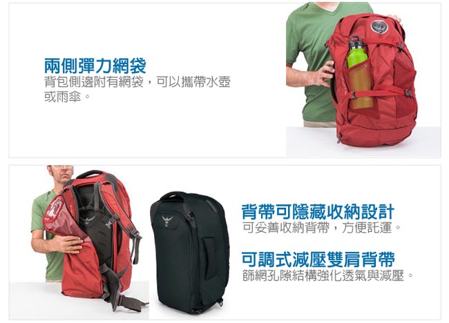 美國 OSPREY 新款 Farpoint 40L 多功能行李背包_火山灰 R