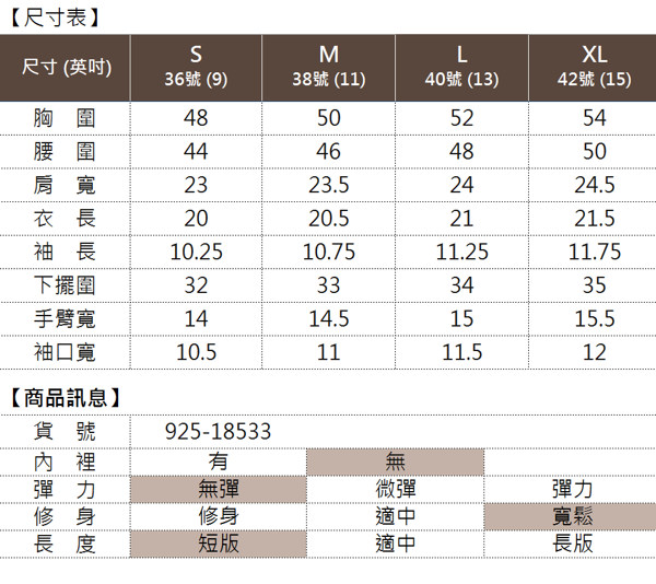 【YIDIE衣蝶】普普圓點撞色鑽飾造型上衣