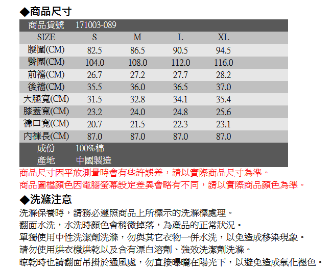 【EDWIN】巧奪玩色 KHAKI純棉休閒長褲-男款(黑色)