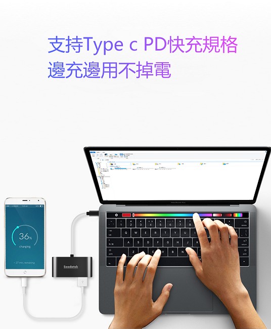 Soodatek Type C 五合一全功能轉接器