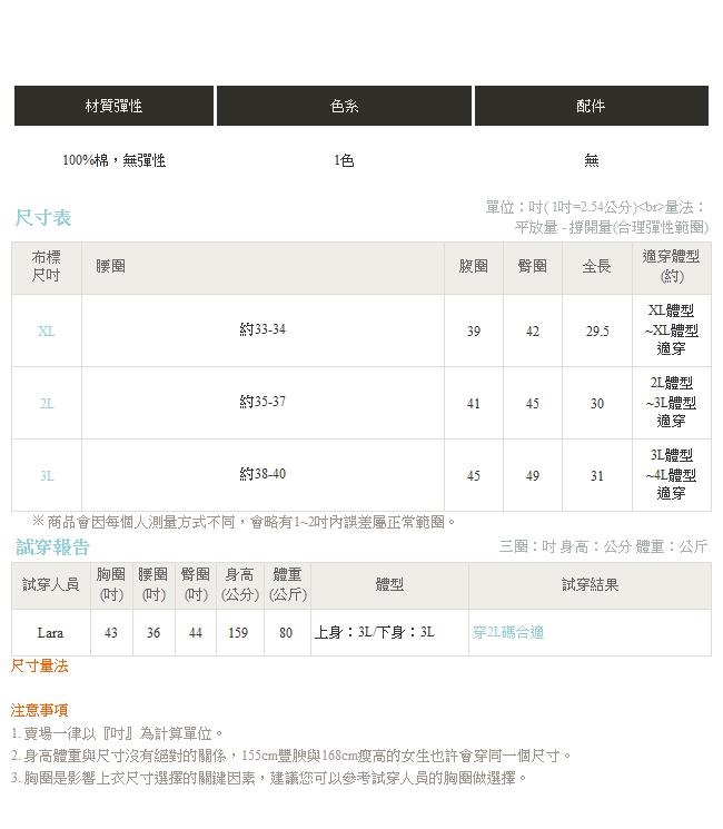 高含棉下襬不規則抽鬚刷破中長牛仔裙-OB大尺碼