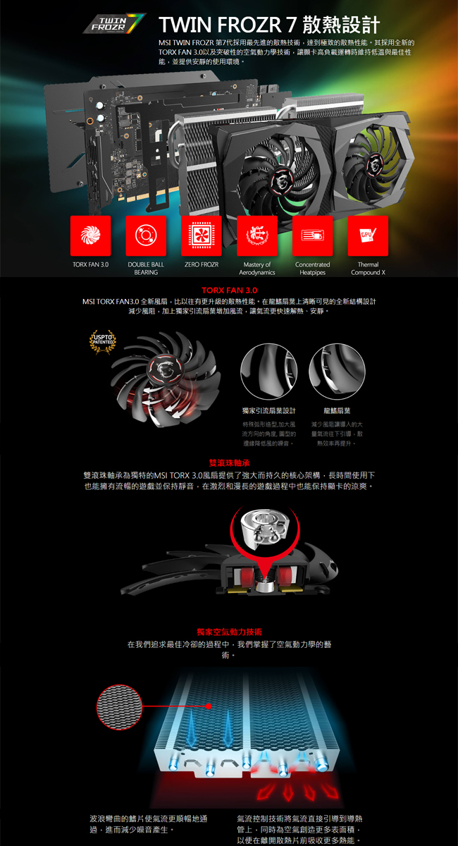 (無卡分期12期)MSI GeForce RTX 2070 GAMING Z 8G