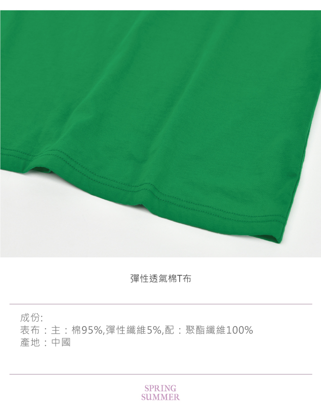 ILEY伊蕾 刺繡圖騰燙鑽棉質上衣(藍/綠)