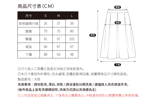 SO NICE都會珠寶造型釦開衩窄裙