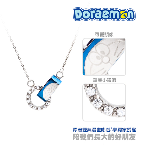 甜蜜約定 Doraemon 心的旋律哆啦A夢白鋼項鍊+幻想黃金手鍊