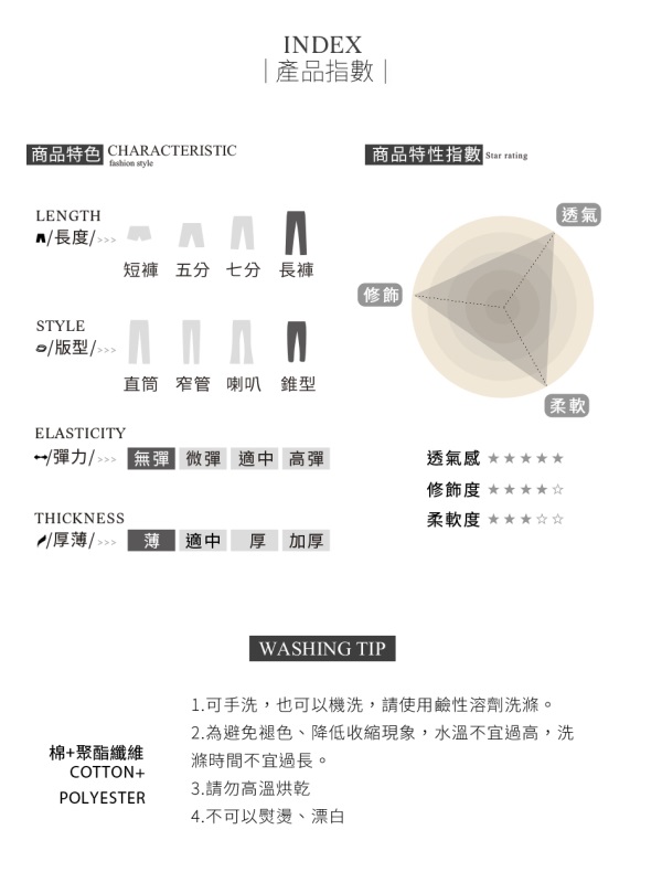 純色高含棉割破哈倫長褲-OB嚴選