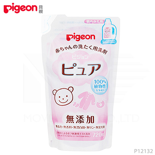 【任選】日本《Pigeon 貝親》溫和洗衣精補充包【720ml】