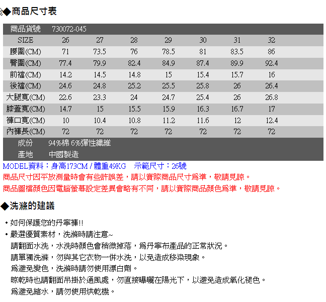 【SOMETHING】極致美腿-針織超彈性窄直筒褲-女款(綠色)