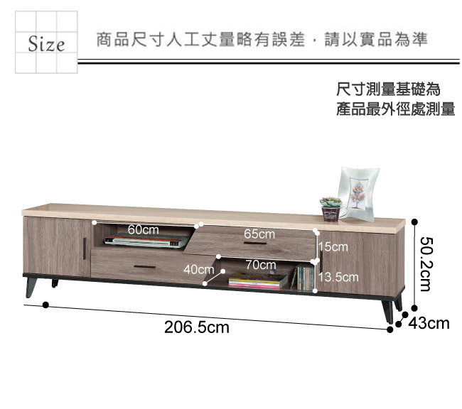 文創集 波可時尚6.9尺仿石面紋電視櫃/視聽櫃-206.5x43x50.2cm免組