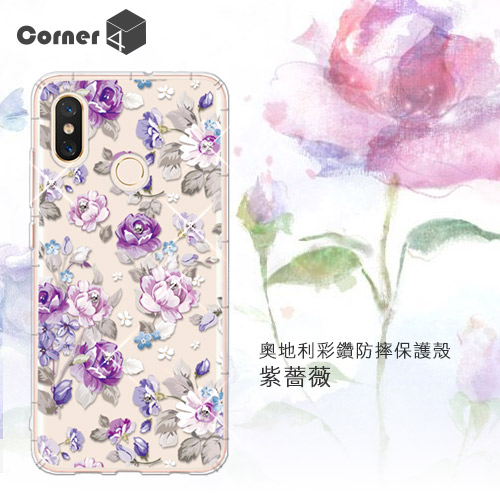 Corner4 Xiaomi 小米8 奧地利彩鑽防摔手機殼-紫薔薇