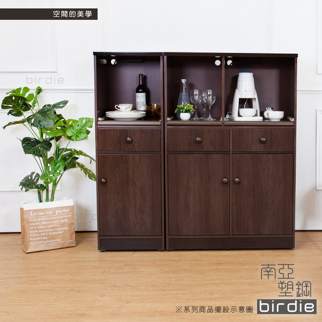 Birdie南亞塑鋼-1.4尺單門單抽塑鋼電器櫃/收納餐櫃(胡桃)-44x41x131cm