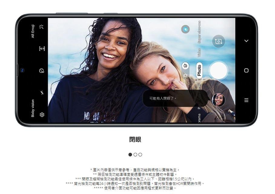 【福利品】Samsung Galaxy A70 (6G/128G) 6.7吋智慧機