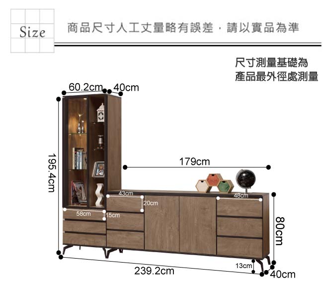 文創集 連比遜8尺多功能書櫃/收納櫃(二色)-239.2x40x195.4cm免組