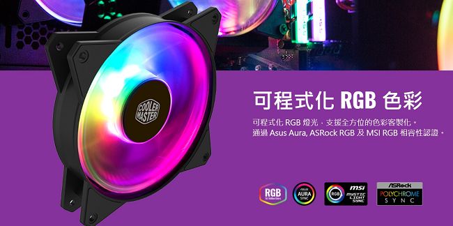 Cooler Master MasterFan MF140R A.RGB 風扇