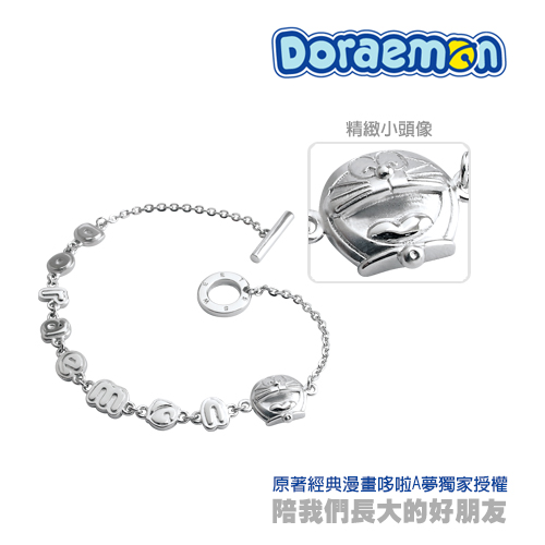 甜蜜約定 Doraemon 唯一哆啦A夢黃金墜子+回憶當年純銀手鍊