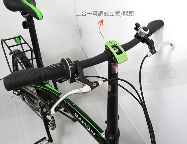 DAHON大行 QIX D8 20吋8速鋁合金縱向折疊單車/自行車-消光黑