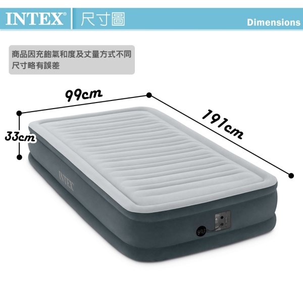 INTEX 豪華型橫條內建電動幫浦充氣床-單人99cm(67765)