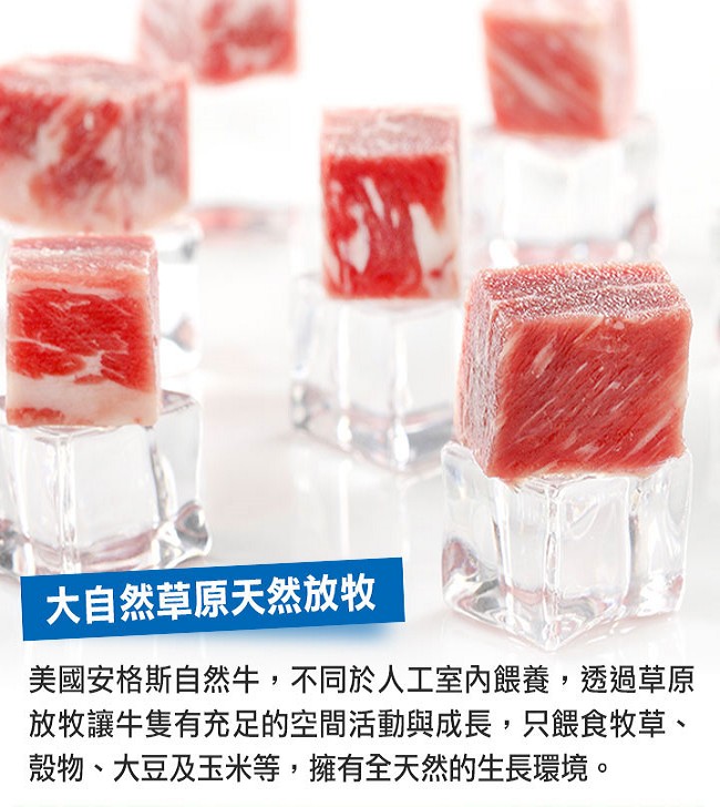 【愛上新鮮】老饕霜降骰子牛肉6包組(200g±10%/包)