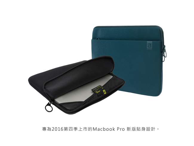 TUCANO TOP MB Pro Retina 15吋專用防震內袋-藍