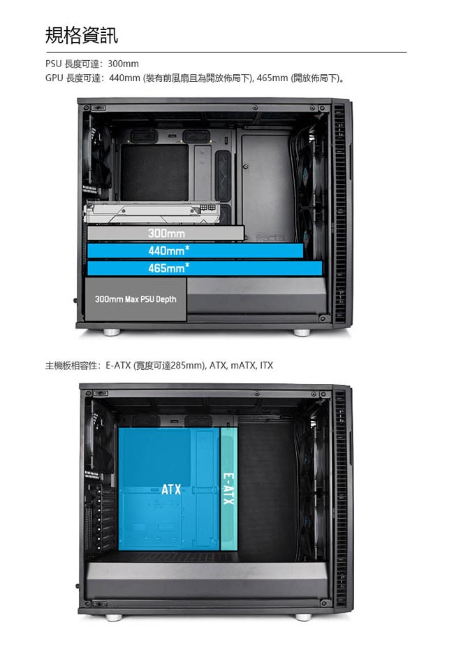 【Fractal Design】 Define R6 TG 永夜黑 鋼化玻璃透側電腦機殼