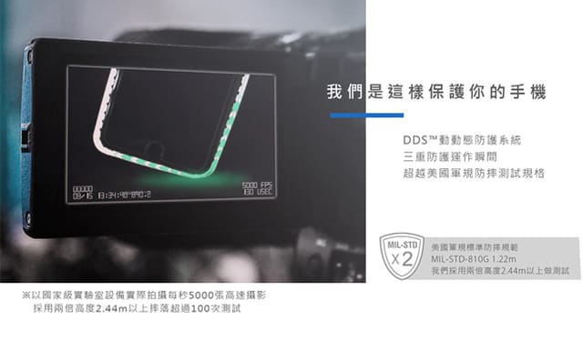 Telephant太樂芬 NMD iPhone XS MAX 黑-配聖保羅(附背蓋)