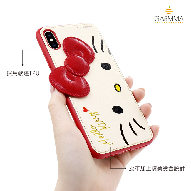 GARMMA Hello Kitty iPhone Xs Max 燙金皮革保護套