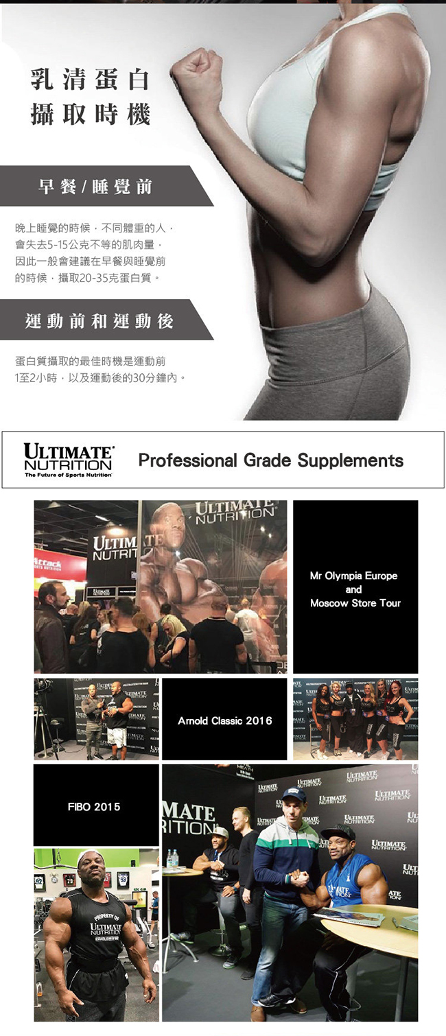 UN Prostar Whey Protein 乳清之星低脂乳清蛋白2磅