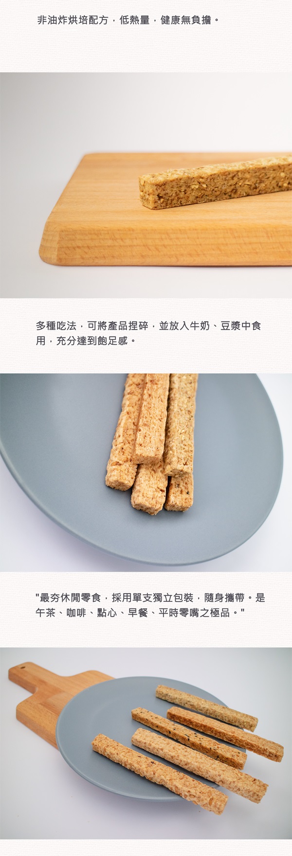 中年大叔 大叔好棒棒-海苔(160g/包，共兩包)