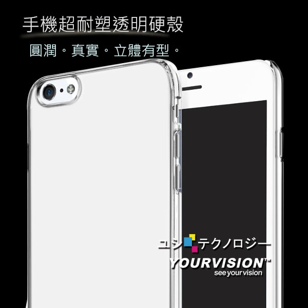 Samsung Galaxy S8+ 6.2吋 超耐塑晶漾高硬度(薄)背殼 透明硬殼