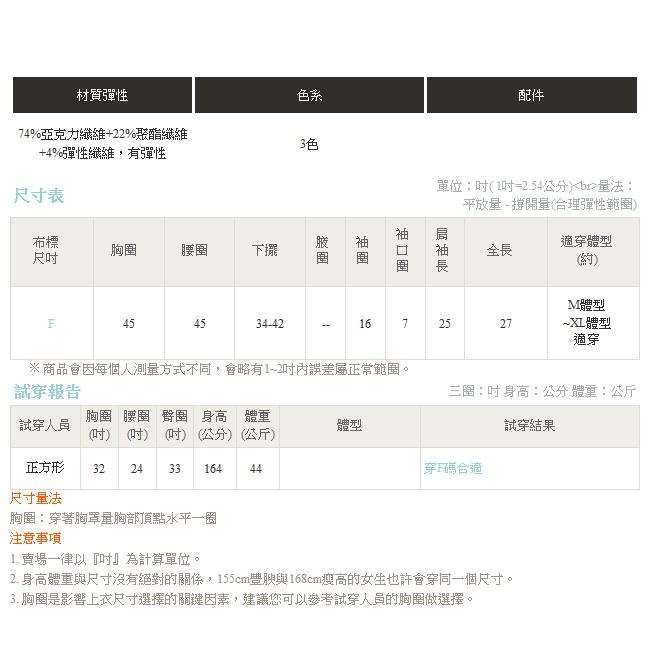 純色質感親膚荷葉袖口細針織長袖毛衣/上衣-OB嚴選