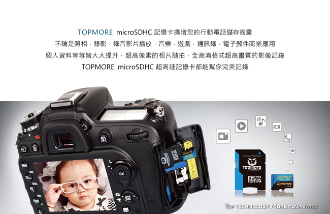 TOPMORE 32GB microSDHC Class 10 記憶卡 附SD轉卡