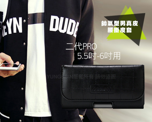 二代Achamber OPPO AX5/Nokia 5.1 Plus 旋轉腰掛橫式皮套