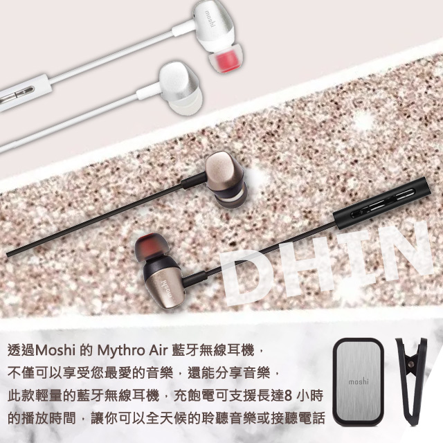 Moshi Mythro Air 藍牙無線耳機(鈦灰)