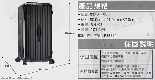 Rimowa Essential Trunk Plus 大型運動行李箱 (霧黑色)