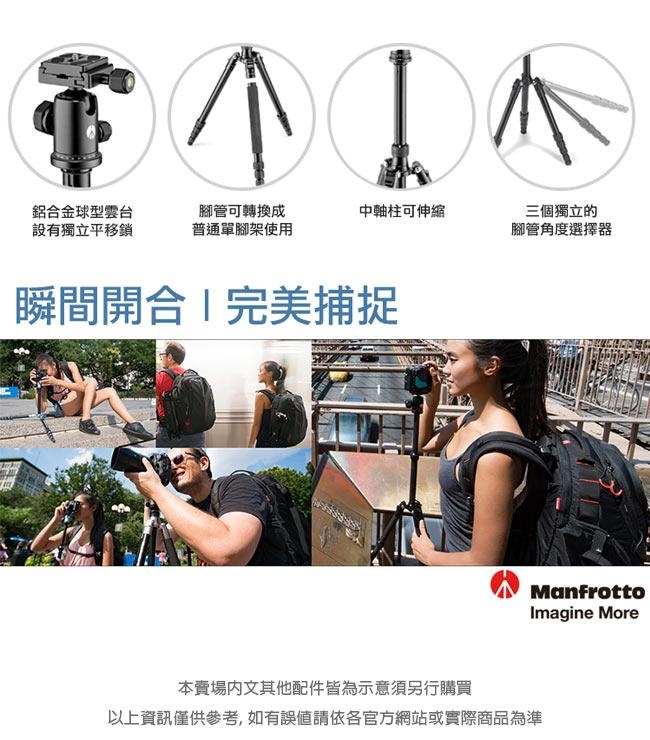 Manfrotto Element 碳纖維大型腳架-黑色(MKELEB5CF-BH)