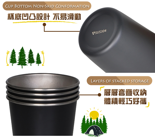 【韓國SELPA】攜帶式304不鏽鋼杯四入組 啤酒杯 環保杯 (350ml)