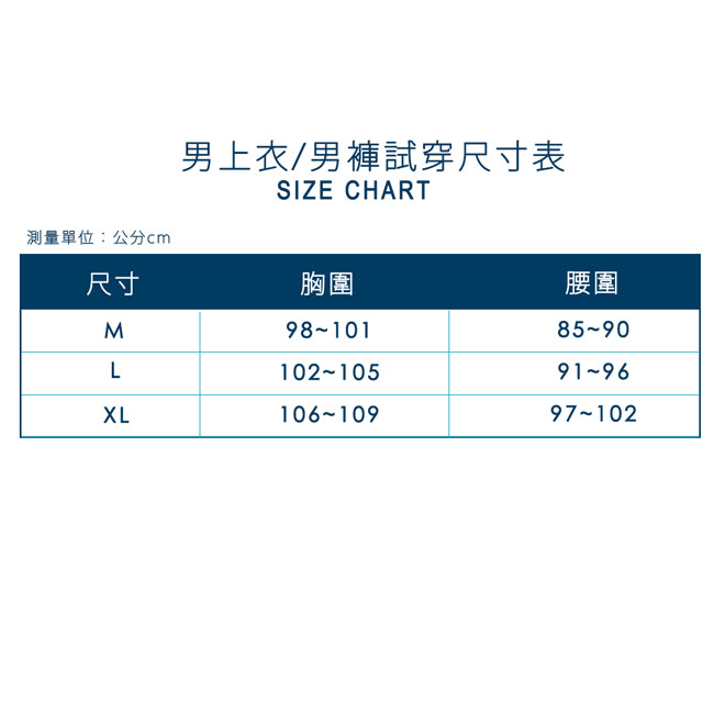 sloggi menS Simplicity系列合身平口褲 純淨白