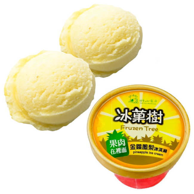 大樹鄉農會 金鑽鳳梨冰淇淋(16入/盒)