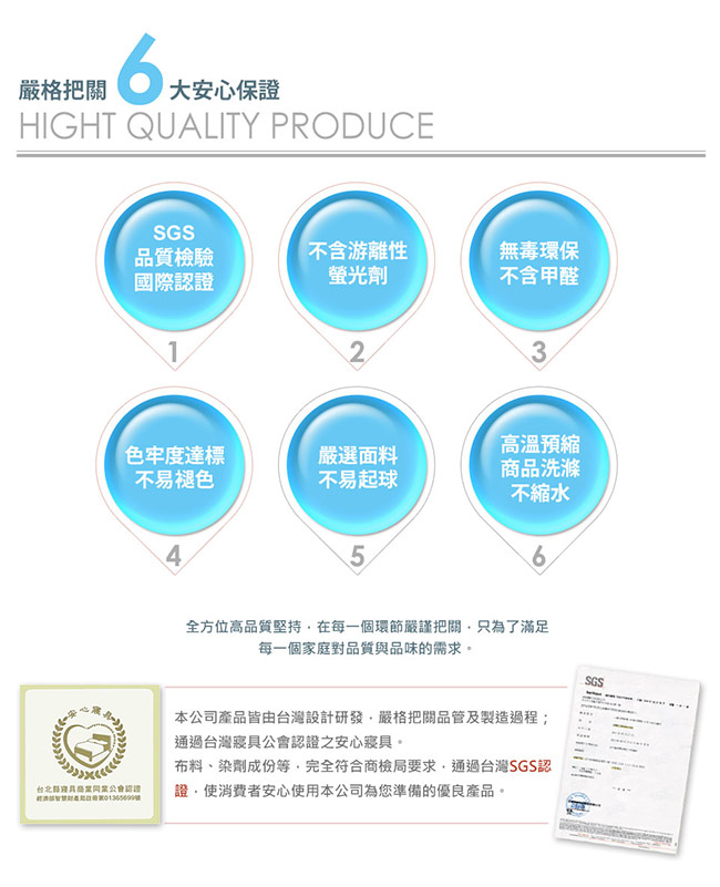 DON寧靜星空 單人四件式天絲兩用被床包組