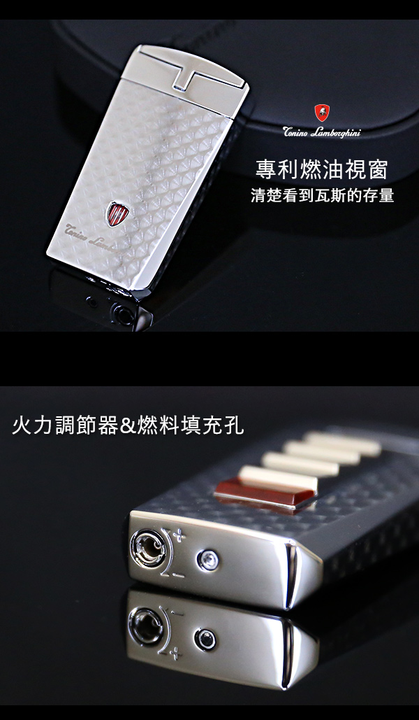 藍寶堅尼Tonino Lamborghini AERO LIGHTER 打火機(銀-魚鱗)