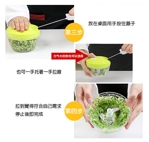 手動拉繩碎菜蔬果料理器附刨絲器(UL-670)