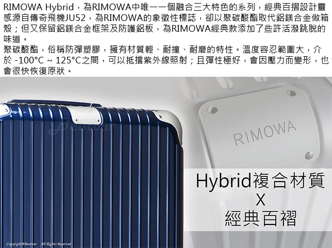 Rimowa Hybrid Check-In L 30吋行李箱 (亮藍色)