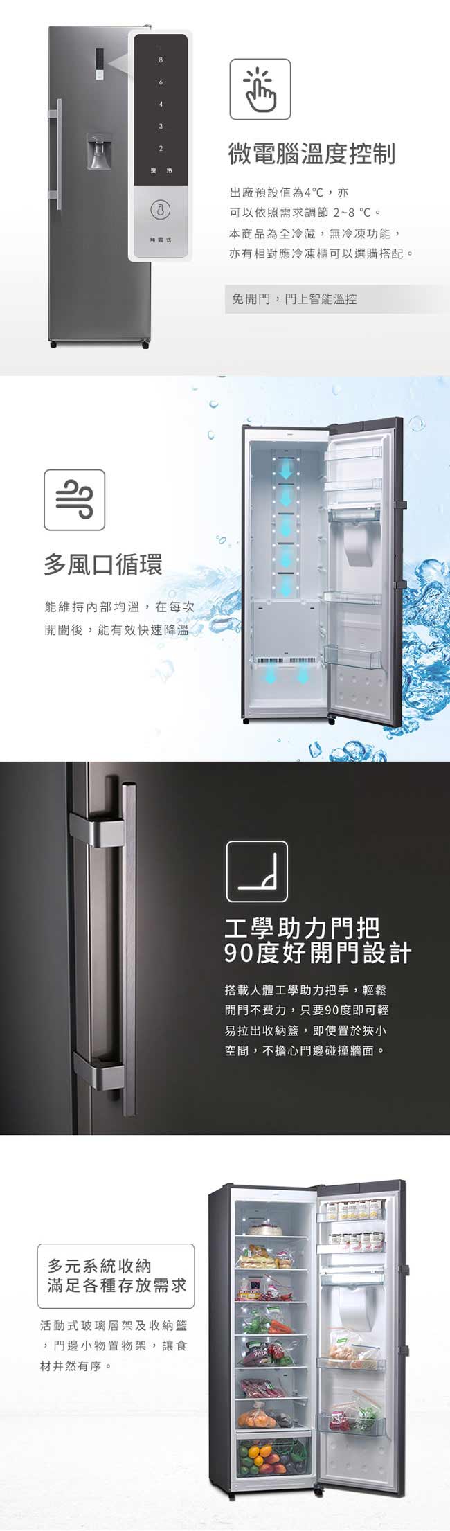 Frigidaire 富及第 350L風冷無霜冷藏櫃 FPRU14F3RS (贈基本安裝)