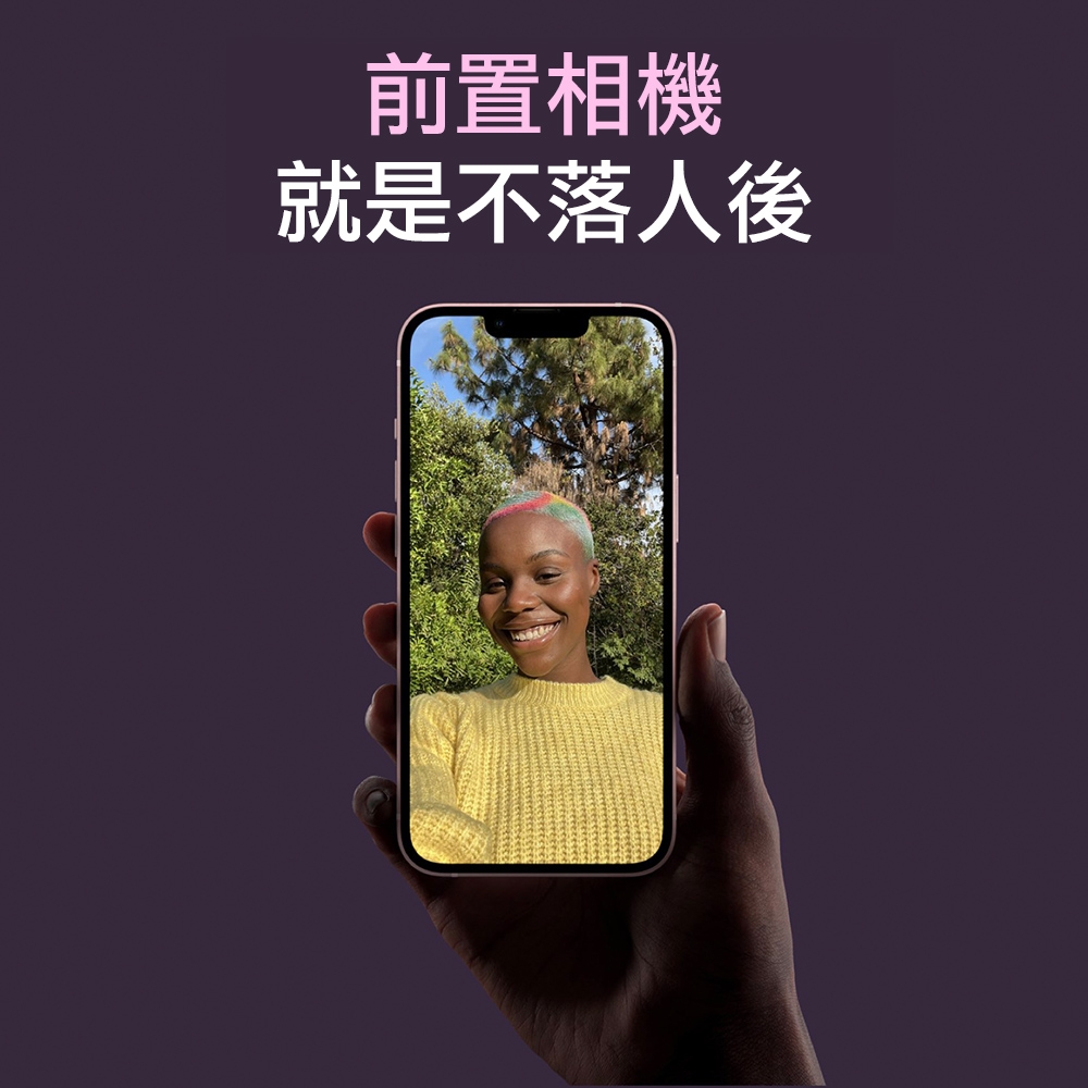 高價收購iPhone