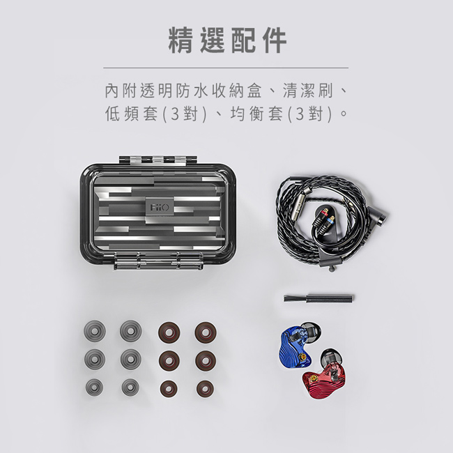 FiiO FA1 高解析Hi-Fi樓氏單動鐵MMCX可換線耳機