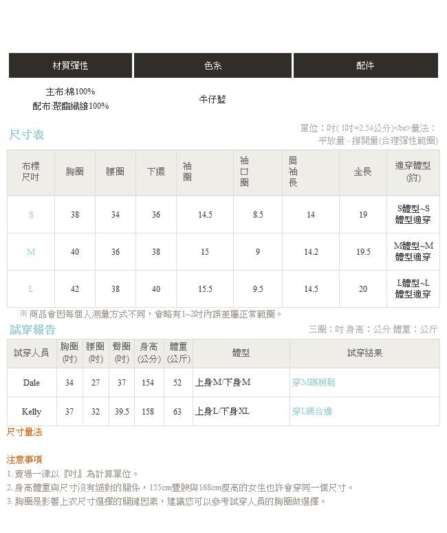 IREAL荷葉露肩牛仔排釦上衣