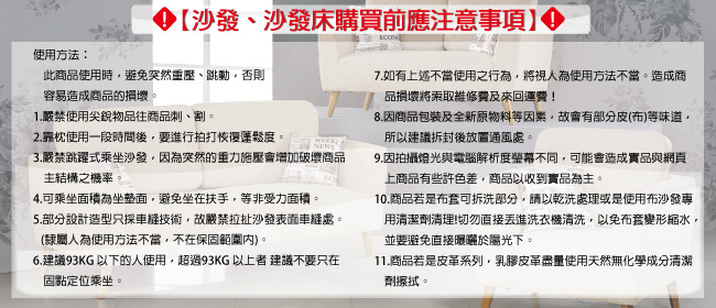 文創集 艾蒙半牛皮革機能性二人座沙發椅(電動化可調整設計)-193x97x100cm免組