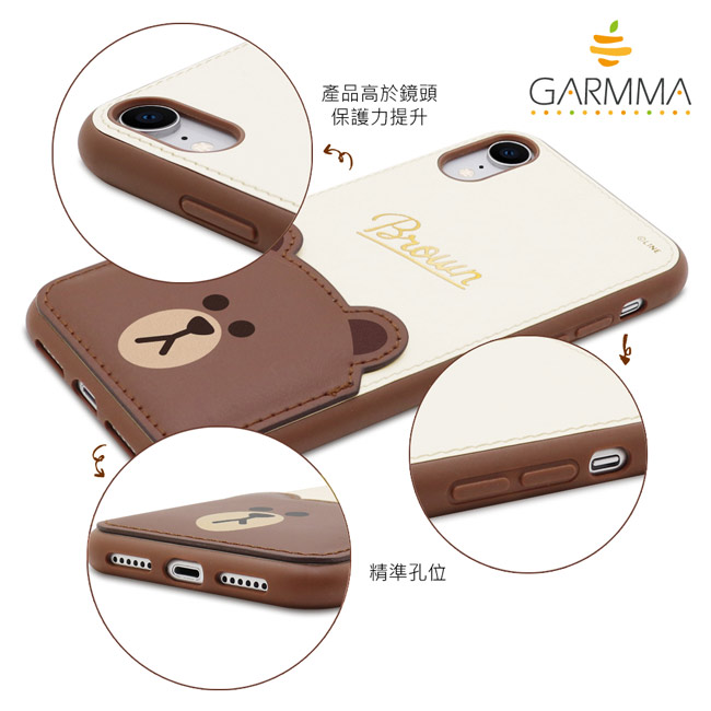 GARMMA LINE FRIENDS iPhone XR 燙金皮革保護套